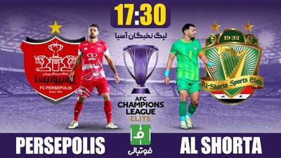 پرسپولیس دو - الشرطه یک| بازگشت معجزه‌وار پرسپولیس در دقیقه ۱۰۰/ سه امتیاز بدون شرط از الشرطه