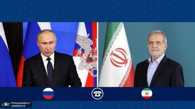 گفتگوی تلفنی پزشکیان و پوتین/ تأکید ایران و روسیه بر همکاری مشترک برای کمک به دولت سوریه در مقابله با گروهک‌های تروریستی