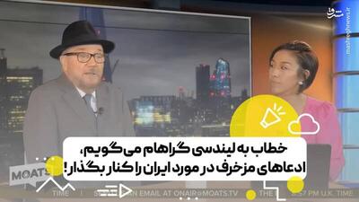 جورج گالووی: صدها هزار یهودی با آرامش در ایران زندگی می‌کنند