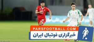 آخرین خبر از دو ستاره مصدوم الاهلی برای دیدار با استقلال - پارس فوتبال