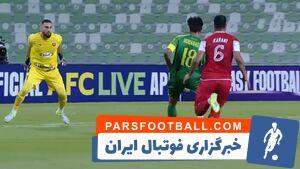 فیلم/ گل اول الشرطه به پرسپولیس روی اشتباه کنعانی زادگان - پارس فوتبال