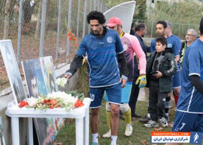 رضا خالقی‌فر مهاجم پیشین پرسپولیس در مراسم یادبود شادروان مهران اصغری