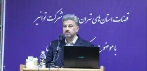 مدیرعامل توانیر: با استخراج‌کنندگان غیرمجاز ارزهای دیجیتال برخورد قهری شود