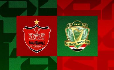 الشرطه عراق ۱ - پرسپولیس ایران ۱