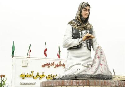 رونمایی از المان خامه‌دوزی در شهر ملی خامه‌دوزی ایران- فیلم فیلم استان تسنیم | Tasnim