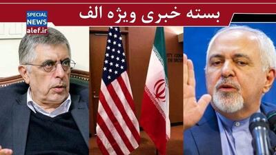 تحلیل «ظریف» از دستاورد بی‌نظیر جمهوری اسلامی / یک اشتباه ۲۵ساله در مذاکره ایران و غرب/ توصیه رسانه ای کرباسچی به پزشکیان