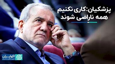 رئیس‌جمهور: نباید کاری کنیم که وفاق و همدلی جامعه را برهم بزنیم