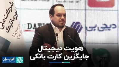 ضعف جدی در حوزه نوآوری حاکمیتی