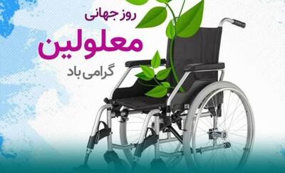 استاندار یزد: معلولان، الگویی از امید و موفقیت را به جامعه ارائه کرده‌اند