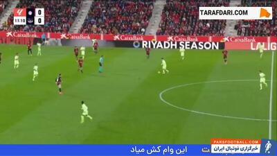 گل فران تورس به مایورکا (مایورکا 0-1 بارسلونا) - پارس فوتبال