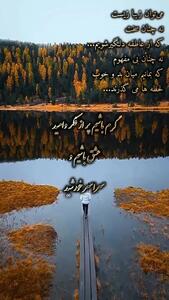 سلام صبح بخیر + فیلم