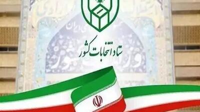 آخرین آمار پیش ثبت‌نام انتخابات میاندوره‌ای مجلس در تبریز/ ۱۷۹ نفر ثبت نام کردند