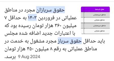 مراحل دیدنی تولید «یونولیت» در یک کارخانه در ژاپن