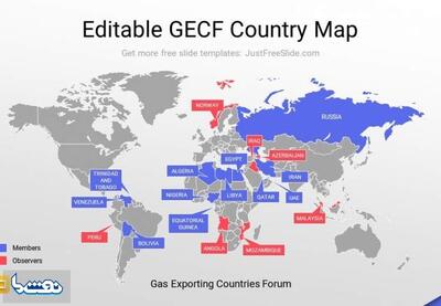 کدام کشورها عضو مجمع صادرکنندگان گاز هستند؟ | نفت ما