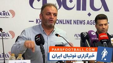 یک رئیس فدراسیون در کنگره جهانی - پارس فوتبال