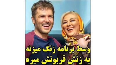 سوپرایز همسر کوروش تهامی در برنامه زنده