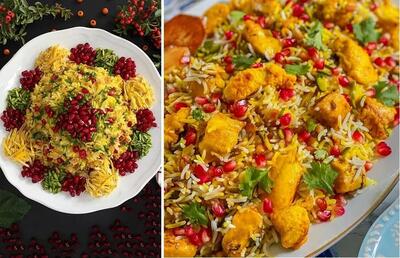 طرز تهیه انار پلو شیرازی / خوش آب و رنگ ترین غذا برای شب یلدا