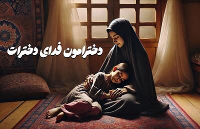 مداحی جدید محمدحسین پویانفر با هوش مصنوعی + فیلم - تسنیم