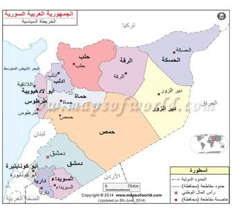 یک شهر جدید در سوریه سقوط کرد | اقتصاد24