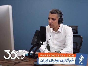 عادل فردوسی پور جزیره کیش را به هم ریخت! - پارس فوتبال