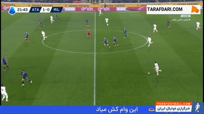 گل آلوارو موراتا به آتالانتا (آتالانتا 1-1 میلان) - پارس فوتبال