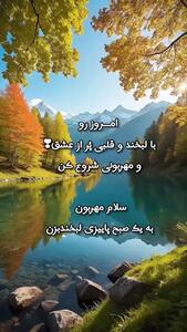 چند کلمه برای متولدین امروز 16 آذر + فیلم