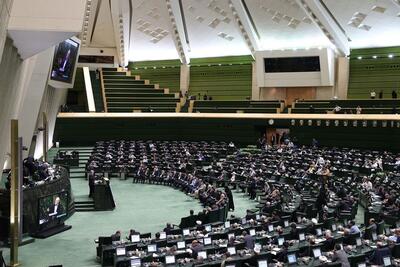 مصوبه جدید مجلس: انتشار عمومی فهرست بدهکاران بزرگ دولت - عصر خبر