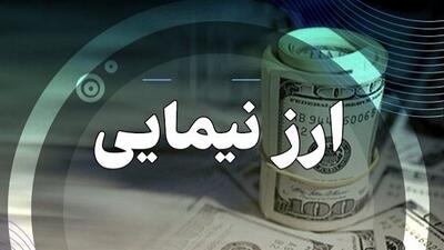 دلار نیمایی از 53 هزار تومان هم عبور کرد