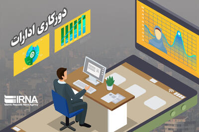 فعالیت ادارات استان تهران با ۵۰ درصد ظرفیت