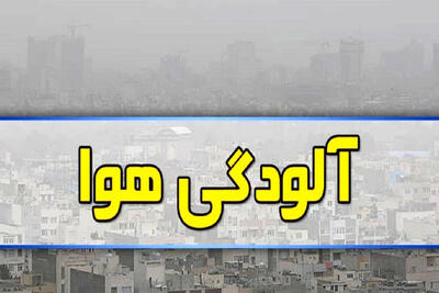 گروه‌های حساس از تردد در فضای باز همدان خودداری کنند