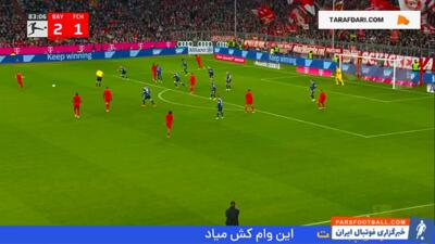 گل زیبای گورتسکا به هایدنهایم (بایرن مونیخ 3-1 هایدنهایم) - پارس فوتبال