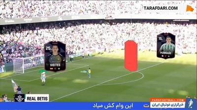 خلاصه بازی رئال بتیس 2-2 بارسلونا (لالیگا - 25-2024) - پارس فوتبال