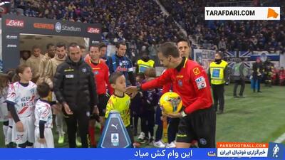 خلاصه بازی آتالانتا 2-1 میلان (سری آ - 25-2024) - پارس فوتبال