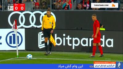 گل اوپامکانو به هایدنهایم (بایرن مونیخ 1-0 هایدنهایم) - پارس فوتبال