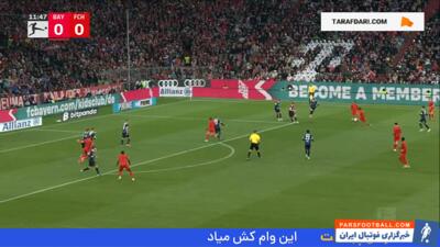 خلاصه بازی بایرن مونیخ 4-2 هایدنهایم (بوندسلیگا - 25-2024) - پارس فوتبال