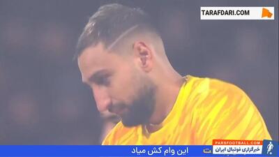 خلاصه بازی اوسر 0-0 پاری سن ژرمن (لیگ یک فرانسه - 25-2024) - پارس فوتبال