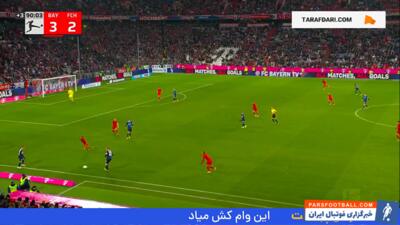 گل دوم جمال موسیالا به هایدنهایم (بایرن مونیخ 4-2 هایدنهایم) - پارس فوتبال