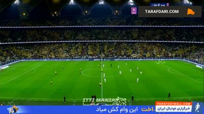 کوریوگرافی تماشایی هواداران الاتحاد پیش از آغاز دیدار مقابل النصر - پارس فوتبال