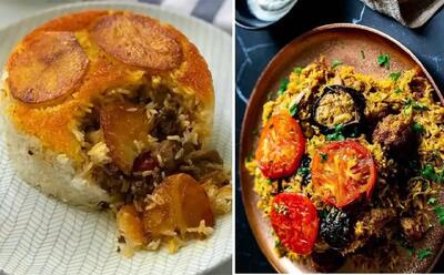 طرز تهیه بادمجون پلو / یه پلو مخلوط بی نظیر که واسه ناهار عالیه