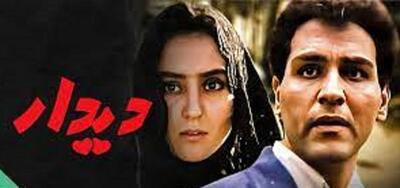 عکس/ «کیومرث ملک مطیعی و مهران مدیری» در نمایی از فیلم دیدار؛ سال ۷۳