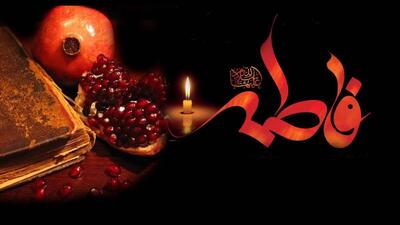 شب یلدا امسال ایام فاطمیه است ؟