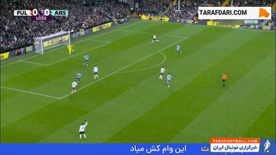 گل رائول خیمنز به آرسنال (فولام 1-0 آرسنال) - پارس فوتبال