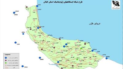 ایستگاه پایش گسل‌های فعال در گیلان ایجاد می‌شود