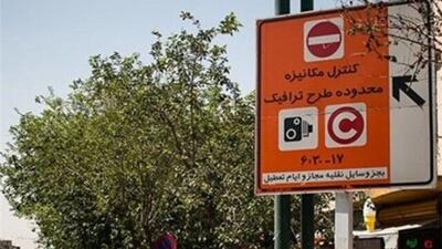 پایان تردد غیرمجاز خودروهای پلاک شهرستان در محدوده طرح ترافیک تهران