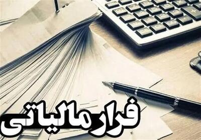 ۳فرار مالیاتی بزرگ‌ به کمک هوش مصنوعی