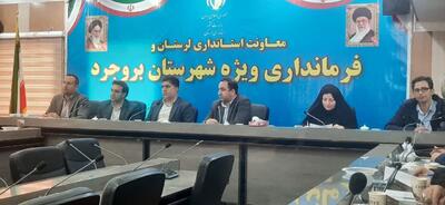 فرماندار بروجرد: سهمیه آرد خانه پزی افزایش یابد