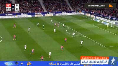 خلاصه بازی اتلتیکو مادرید ۴-۳ سویا (لالیگا اسپانیا 25-2024) - پارس فوتبال