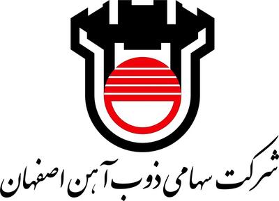 رشد ۵۶ درصدی درآمد ذوب در آبان