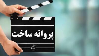 شش فیلمنامه سینمایی مجوز ساخت گرفت