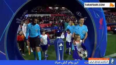 خلاصه بازی ژیرونا 0-1 لیورپول (لیگ قهرمانان اروپا - 25-2024) - پارس فوتبال